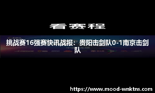 678体育app